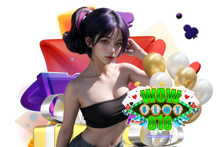 wowslot818 แตกง่าย